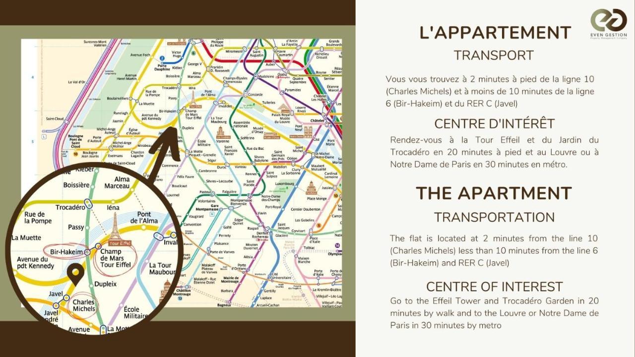 Appart 6Pers#2 Chambres#Beaugrenelle#Paris 15#Ac ภายนอก รูปภาพ